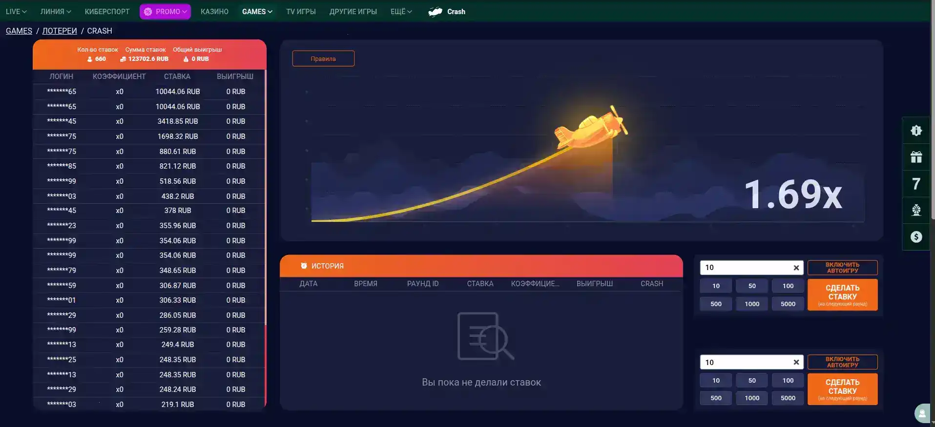 Metelitsa казино официальный сайт — интерфейс игрового зала